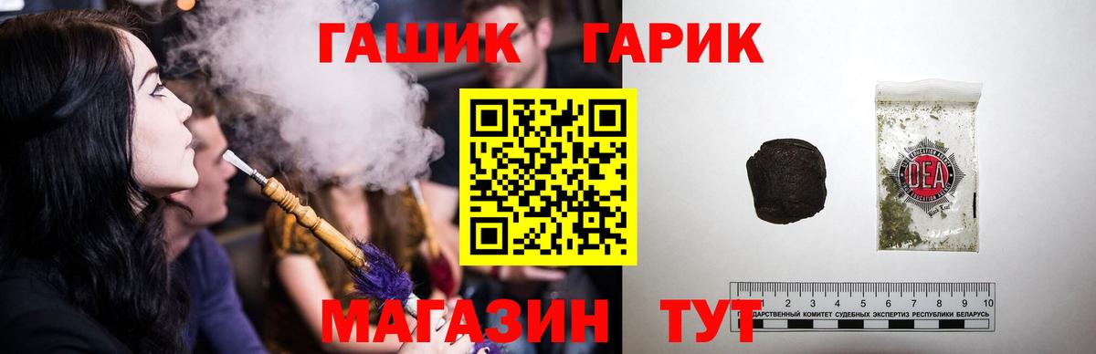 Гашиш хэш Тавда