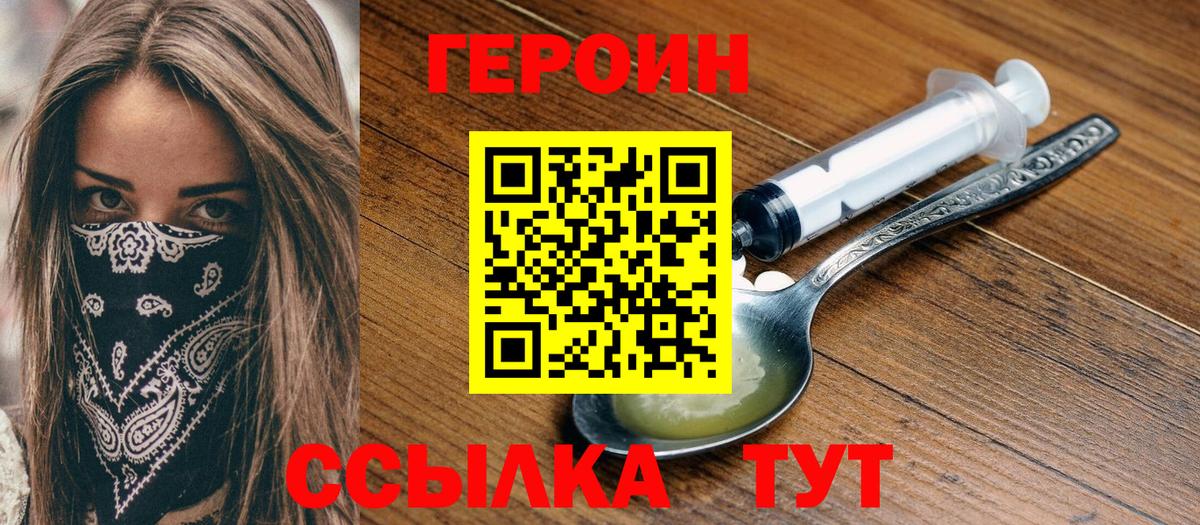 Каннабис Тавда