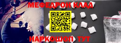 мяу мяу мука Можайск