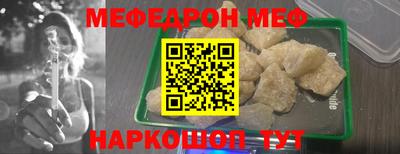 соль курить ск Наро-Фоминск