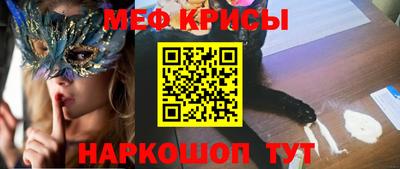 соль курить ск Наро-Фоминск