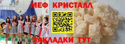 кокаин VHQ Нальчик