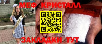 кокаин VHQ Нальчик