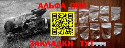 мефедрон Нарткала