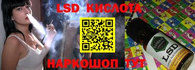 мефедрон Нарткала