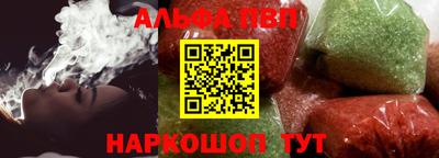 соль курить ск Наро-Фоминск