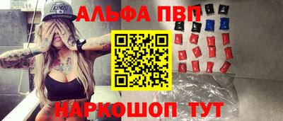соль курить ск Наро-Фоминск