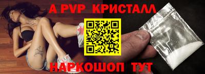 соль курить ск Наро-Фоминск