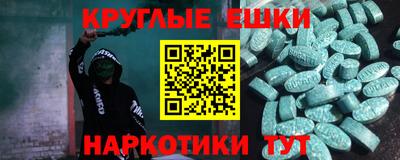 мефедрон Нарткала