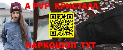 кокаин VHQ Нальчик