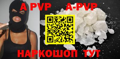 кокаин VHQ Нальчик
