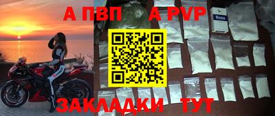 мефедрон Нарткала
