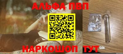 мефедрон Нарткала