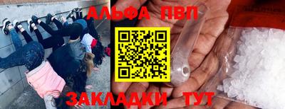 мефедрон Нарткала