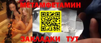 метадон Можга