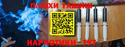 соль курить ск Наро-Фоминск