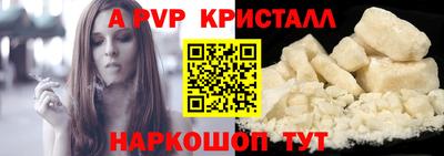 соль курить ск Наро-Фоминск