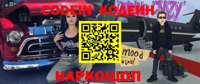 мефедрон Нарткала