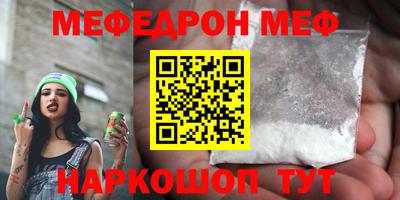 кокаин VHQ Нальчик