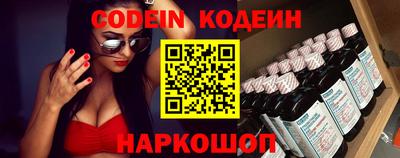 мефедрон Нарткала