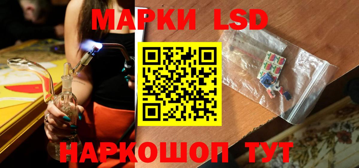 ЛСД экстази ecstasy Тавда