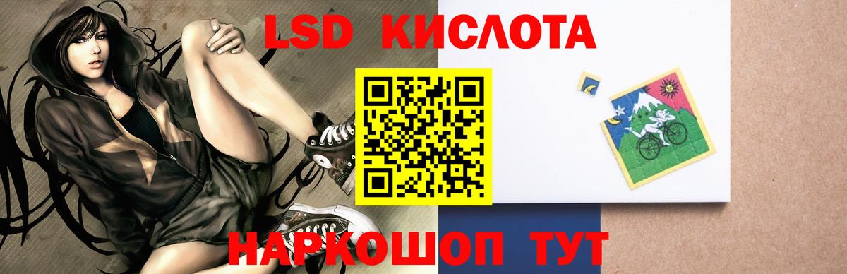 Тавда  ЛСД экстази ecstasy  Вход с VPN  LSD-25 экстази ecstasy 