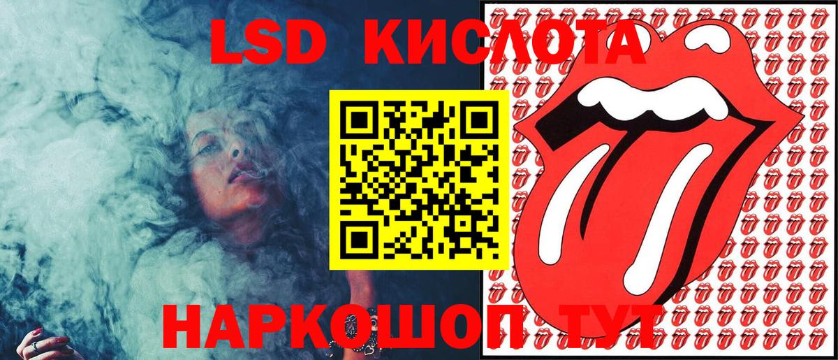 Марки 25I-NBOMe 1,5мг Тавда