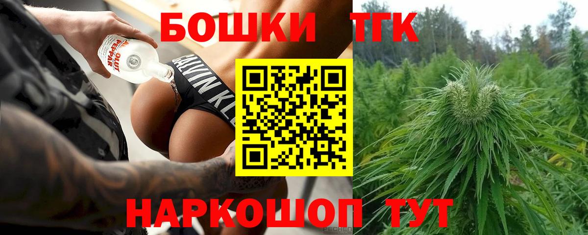 Тавда  Канабис Bruce Banner  Бошки Шишки Ganja  Вход с VPN 