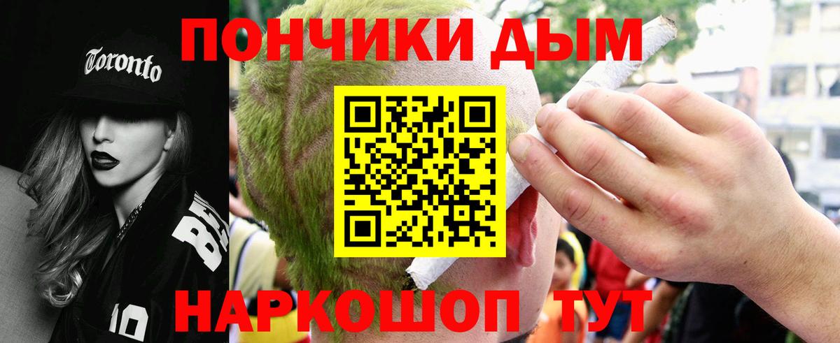 Бошки Шишки AK-47 Тавда